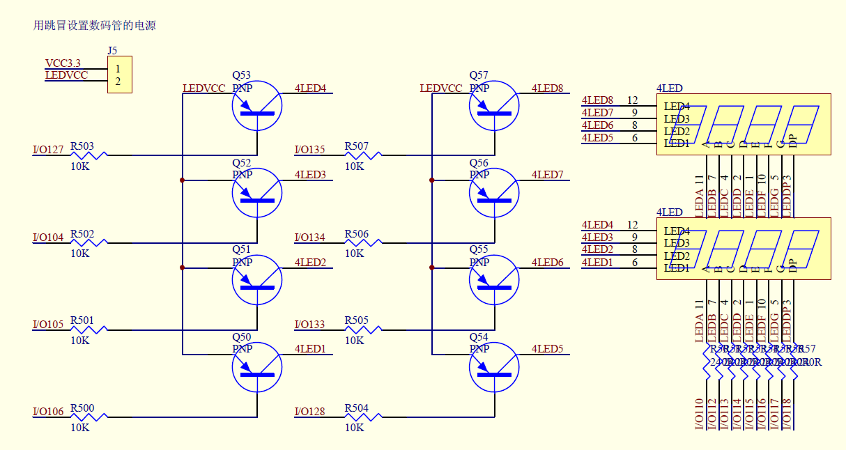 7 seg pins ansteuern mikrocontroller